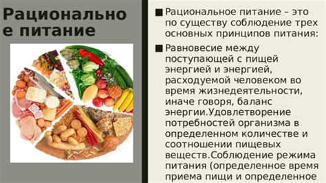 Рациональное управление энергией во время приготовления в духовке