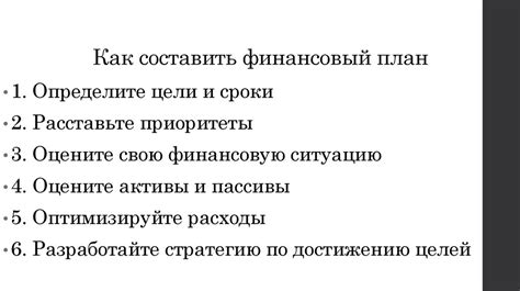 Рациональные подходы к пересмотру и изменению насущных концепций