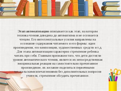 Реакция на произведение и успех композиции "В том месте, где проявлялась любовь"