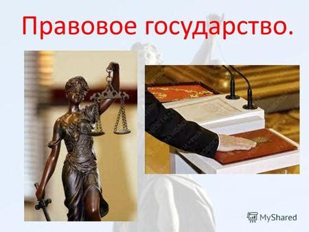 Реакция общества и движения за права забравшихся в рабство граждан