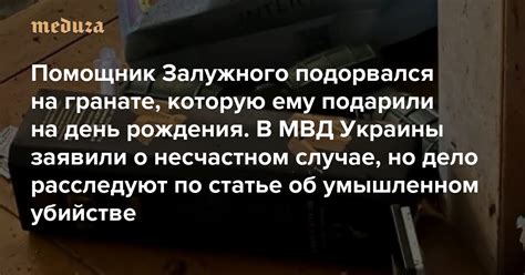 Реакция общества на признание в умышленном лишении жизни с искренним раскаянием