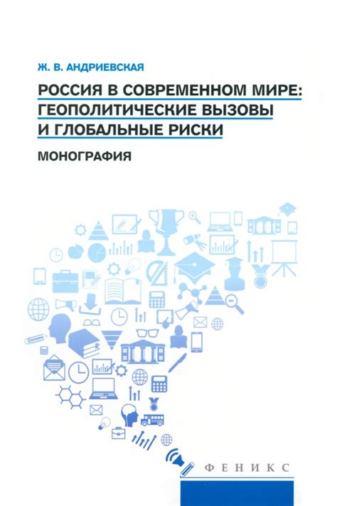 Реализация гомосексуальных связей в мире фэнтези: нюансы и вызовы