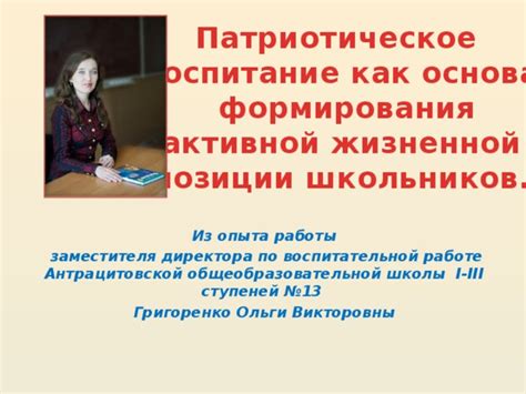 Реальность как основа для формирования идей