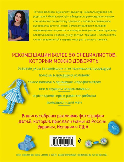 Ребенок и его образовательное учреждение: все, что вам нужно знать о привязке малыша и школы