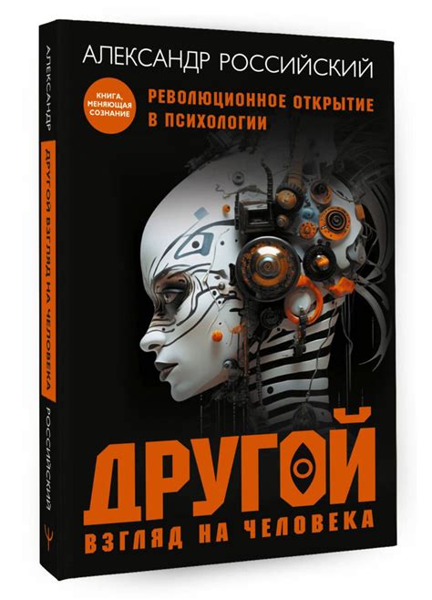 Революционное открытие: определен настоящий автор статьи!