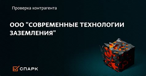 Революционные прорывы в сфере науки и технологий: эпохальные изменения в мышлении человечества