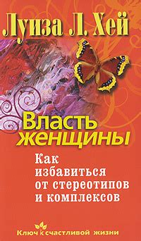 Революционный образ: как женщины освободились от стереотипов в индустрии спортивной моды