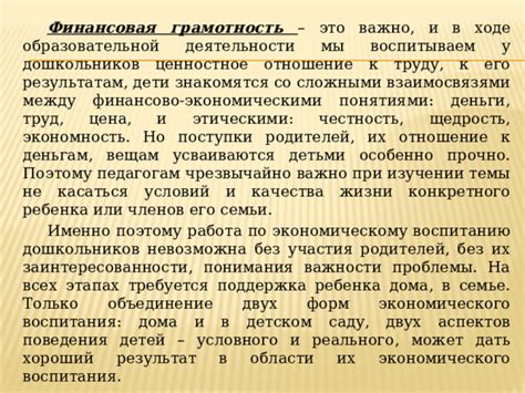 Революция биотехнологии: между призрачным здоровьем и сложными этическими вопросами