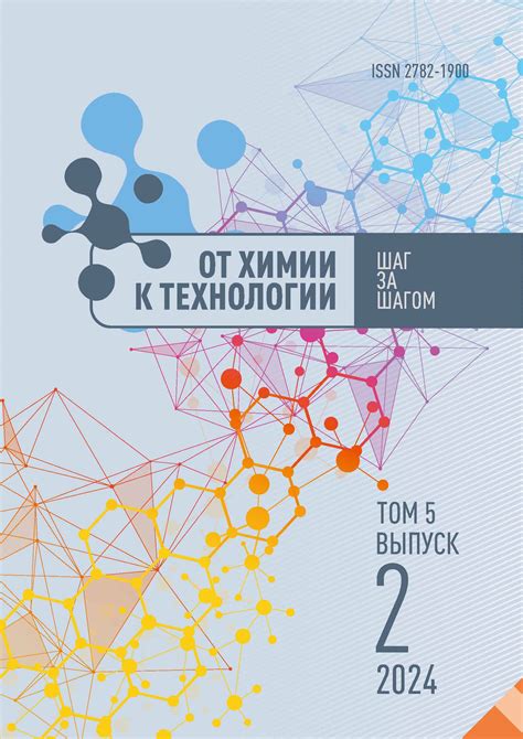 Революция в сфере связи: шаг за шагом к активации передовой технологии на смартфоне Xiaomi