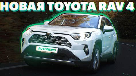 Региональные предприятия производства Toyota RAV4 в Российской Федерации