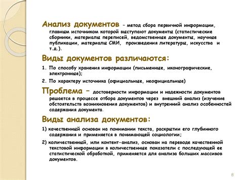 Региональные центры трансфузиологии: главные точки сбора и анализа крови