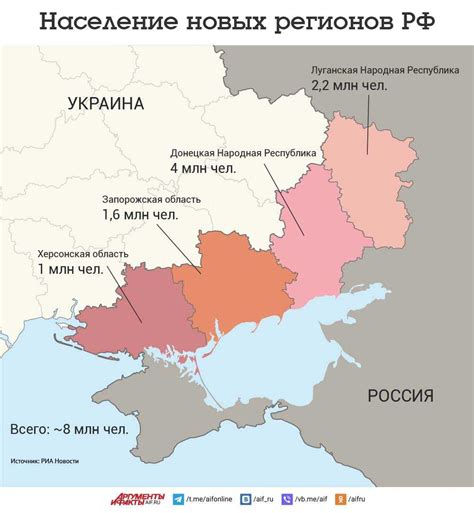 Регионы России, где произрастает ценный плод семейства Жжительных