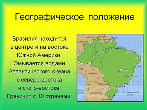 Регион и географическое положение: влияние объекта расположения на цену недвижимости