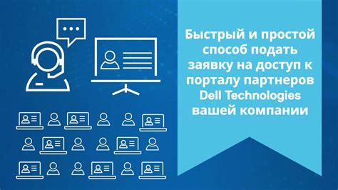 Регистрационный процесс и подача заявки на получение причитающейся суммы