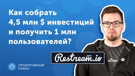 Регистрация аккаунта на популярной платформе для стриминга: шаги и полезные советы