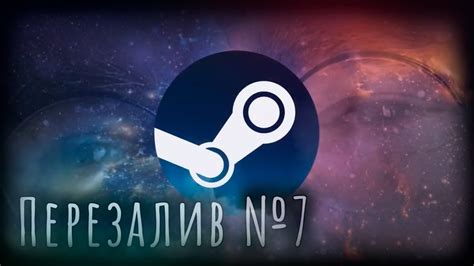 Регистрация аккаунта разработчика в Steam