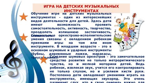 Регистрация вашего развития на музыкальном треке с инновационным вокальным сервисом