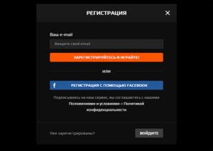 Регистрация завершена: готовы начать играть на Faceit!