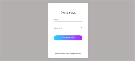 Регистрация и вход: шаги для создания аккаунта и входа на платформу Озон