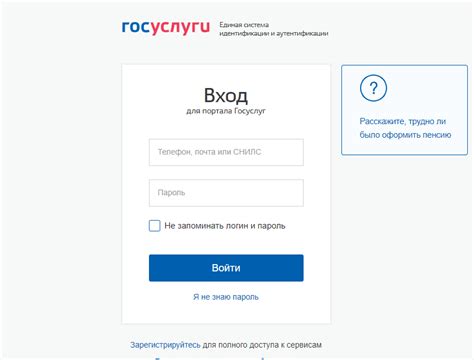 Регистрация и вход в приложение Realme