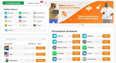 Регистрация и привязка номера к аккаунту в ICQ