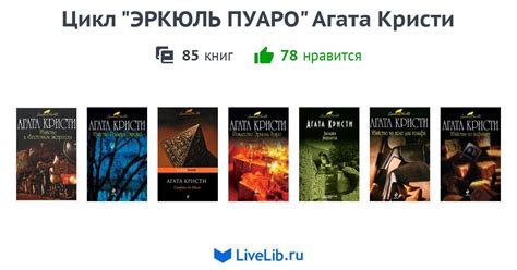 Регистрация на локации №13 погрузит вас в атмосферу загадок и стратегии