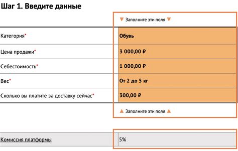 Регистрация на платформе AliExpress: начало своего путешествия
