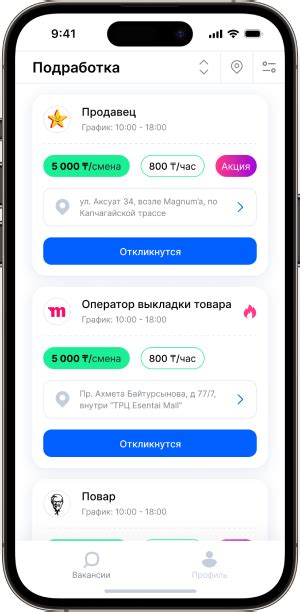 Регистрация на специализированных площадках для поиска временной работы