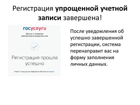 Регистрация физических лиц на портале налоговой службы: пошаговая инструкция