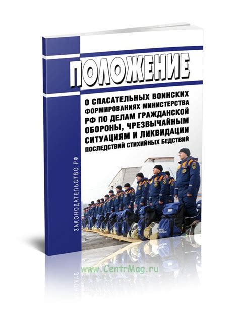 Регламентация полетов в формированиях: международные принципы и ограничения