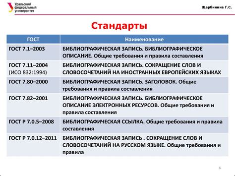 Регламентация предоставления персональной документации при прекращении трудового договора