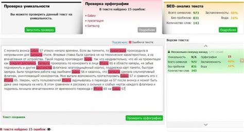 Регламент и иллюстрации применения запятых для разделения элементов в перечислении