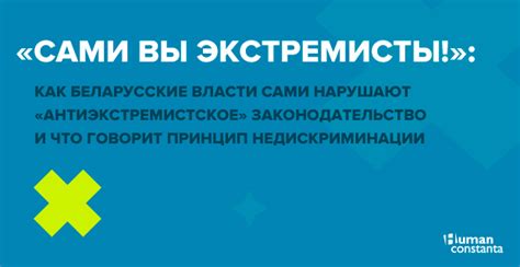 Регулирование работы инструментов в спокойное время: что говорит законодательство