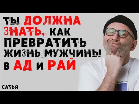 Регулировка устройства для оптимальной функциональности