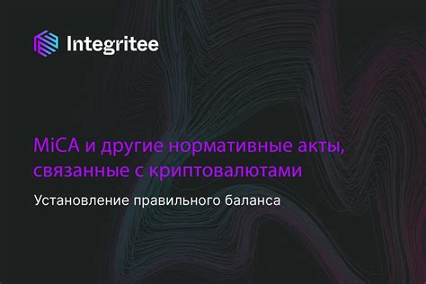 Регулирующие документы и акты, связанные с применением растворителя в производстве