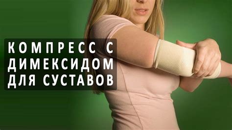 Регулярное применение холодных компрессов на грудь
