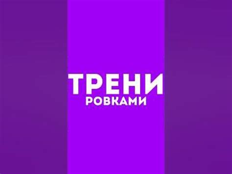 Регулярность и последовательность для достижения лучших результатов во время новолуния