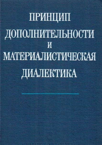 Регулярные программы, посвященные логическим аспектам