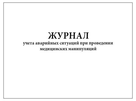 Регуляторные моменты, обязательные для учета при проведении инвестиций