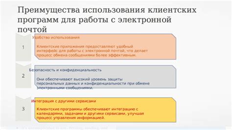 Регуляторы и уровень защиты клиентских средств