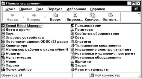 Редактирование содержимого черновика: добавление и удаление компонентов