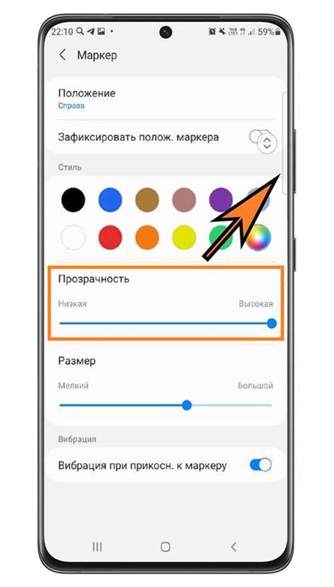 Режимы управления уведомлениями на смартфонах Samsung