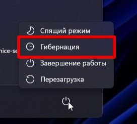 Режим гибернации и закрытая крышка: лучший способ сохранить данные