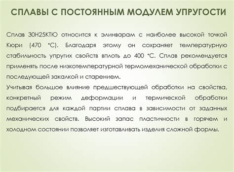 Результаты исследований и взаимосвязь между тепловыми свойствами в жидкости и временем