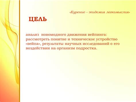 Результаты исследований о воздействии препарата на организм