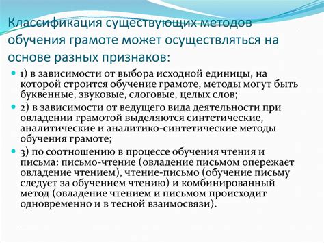 Результаты исследований о выполнении ЛГ на разных этапах обучения