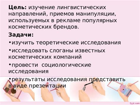 Результаты исследования: расшифровка наиболее популярных брендов проводов