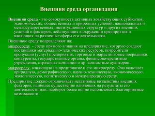 Результаты и опыт разрешения принесения питомцев в различные купольные торговые учреждения