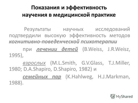 Результаты научных исследований: эффективность полоскания с использованием соли при тонзиллите