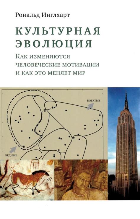 Результаты образования в византийских школах: социальная и культурная эволюция